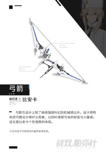 剑网3剑胆琴心图片剑网3四套新的手持武器待机姿势第3张