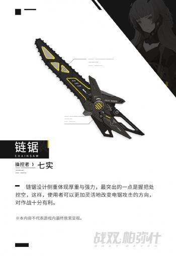 剑网3剑胆琴心图片剑网3四套新的手持武器待机姿势第4张