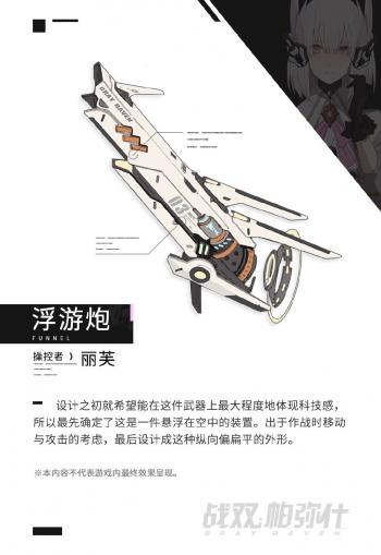 武器图片 _ 第(8)张