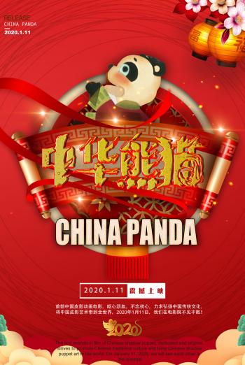 熊图片第0张