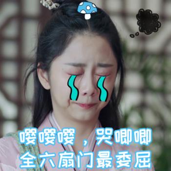 可爱表情图片 _ 第(8)张