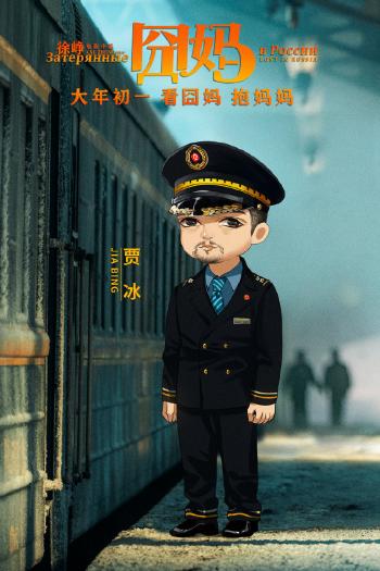 经典卡通人物热门头像图片第4张