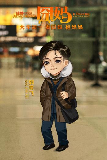 经典卡通人物热门头像图片第5张