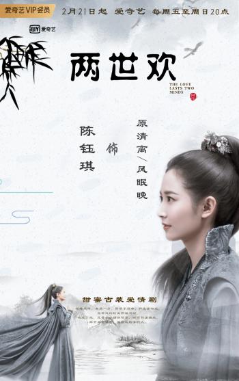 陈钰琪第3张