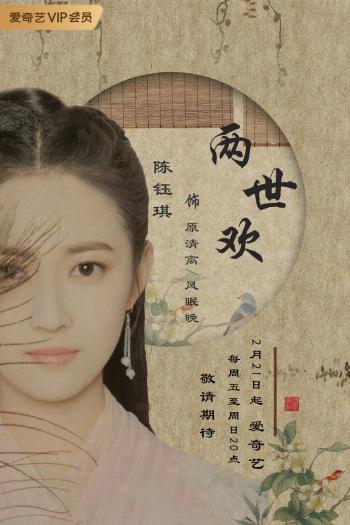陈钰琪第2张