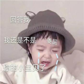 可爱表情图片 _ 第(8)张
