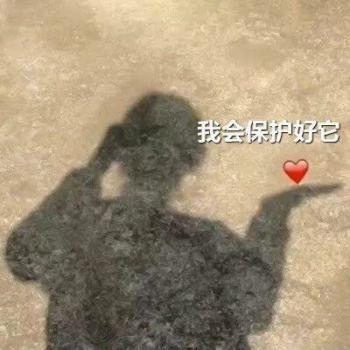 不再快乐了悲伤表情包图片第2张