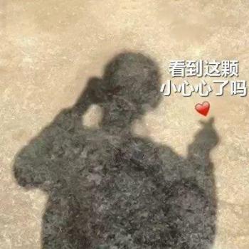 不再快乐了悲伤表情包图片第3张