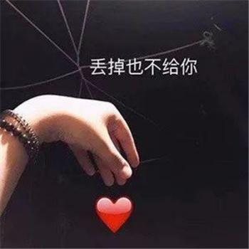 表情包图片 _ 第(9)张