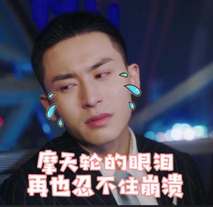 除夕愿望搞笑文字图片第0张
