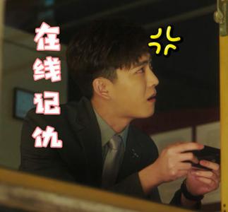 除夕愿望搞笑文字图片第2张