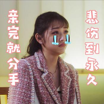 除夕愿望搞笑文字图片第4张