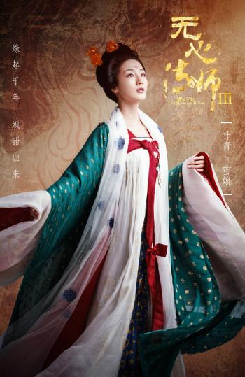 叶青图片 _ 第(1)张