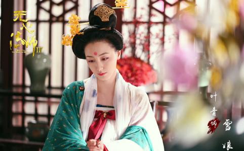 叶青图片 _ 第(3)张
