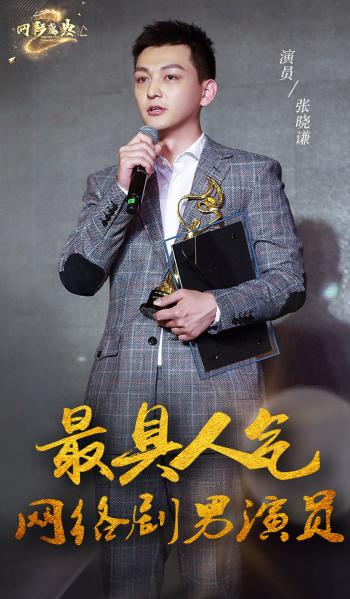 张晓谦图片 _ 第(5)张