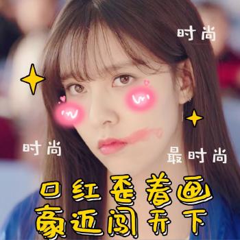 可爱表情图片 _ 第(3)张