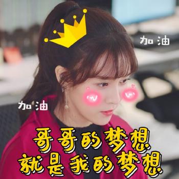可爱表情图片 _ 第(6)张