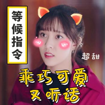 可爱表情图片 _ 第(7)张