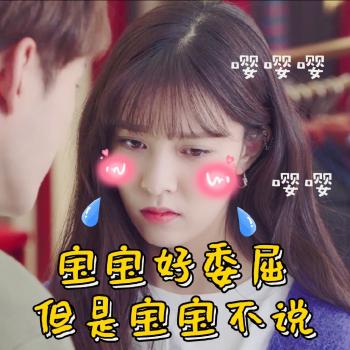 可爱表情图片 _ 第(9)张