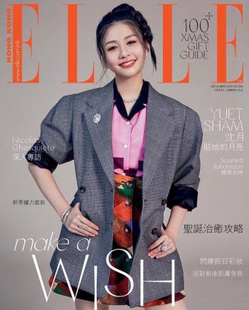 美女沈月图片 _ 第(1)张