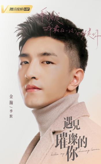 金瀚图片    金瀚帅气养眼杂志封面图片第0张