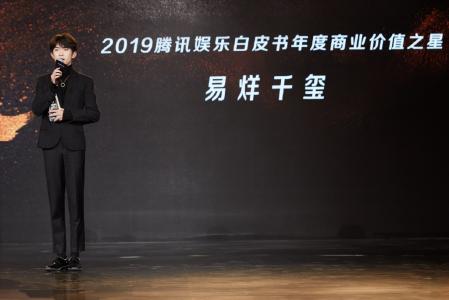 易烊千玺图片 _ 第(7)张