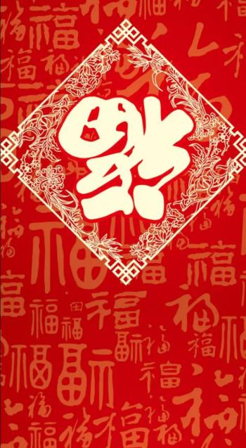 五福图片 _ 第(8)张
