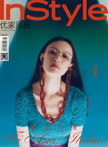 倪妮图片 _ 第(9)张