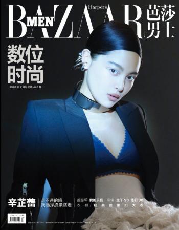 高清黑龙江鹤岗美女辛芷蕾时尚街拍写真图片第6张