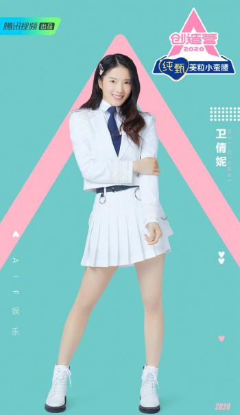 中国内地流行乐女歌手徐艺洋生活自拍照图片第2张