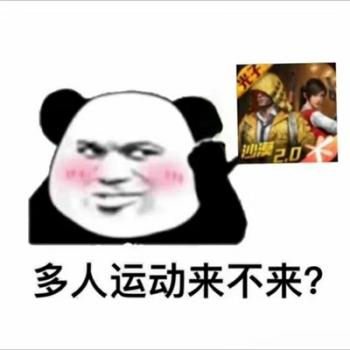 熊猫图片 _ 第(9)张