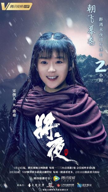 宋伊人图片 _ 第(4)张