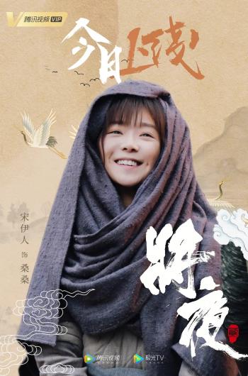 宋伊人图片 _ 第(5)张