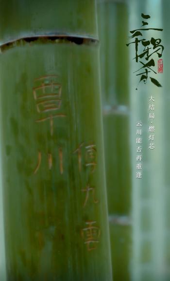 郑业成图片 _ 第(5)张