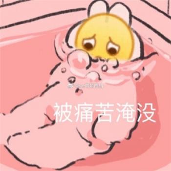 悲伤图片 _ 第(6)张