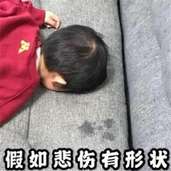 悲伤图片 _ 第(8)张