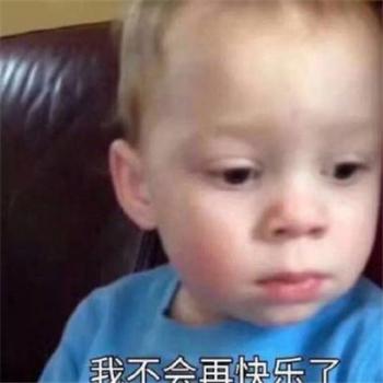 悲伤图片 _ 第(10)张