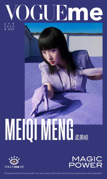 孟美岐图片 _ 第(3)张