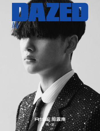 高清大陆男明星欧阳娜娜周震南时尚杂志写真图片第2张