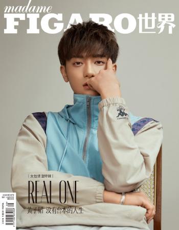 高清山东省青岛男明星黄子韬《谈判官》剧照图片第2张