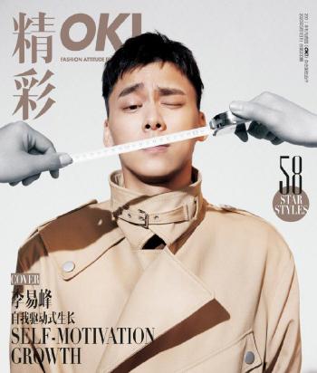 李易峰图片 _ 第(7)张