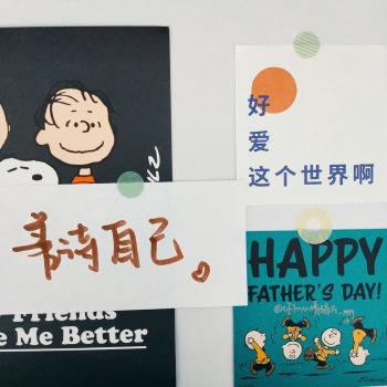 自勉励志文字图片高清手机壁纸第4张