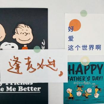 自勉励志文字图片高清手机壁纸第5张