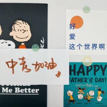自勉励志文字图片高清手机壁纸第6张