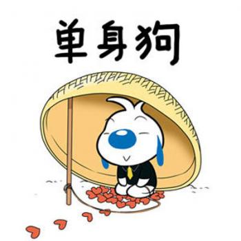 搞笑文字图片 _ 第(4)张
