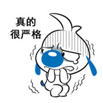 搞笑文字图片 _ 第(5)张