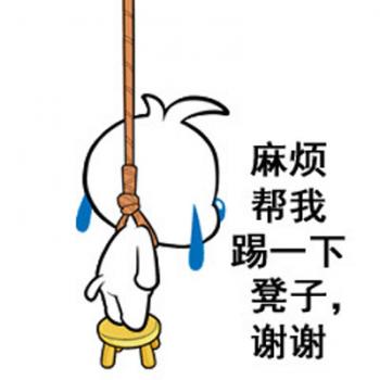 搞笑文字图片 _ 第(7)张