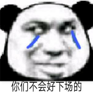 熊猫图片 _ 第(7)张