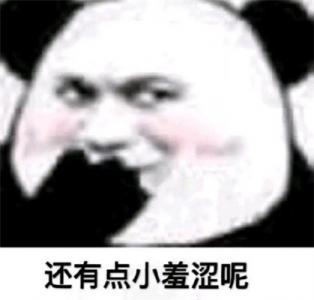 熊猫图片 _ 第(8)张