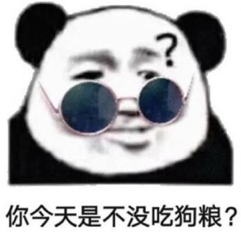 熊猫图片 _ 第(10)张